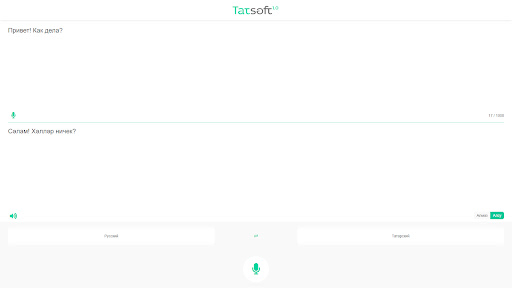 TatSoft Переводчик Screen 3