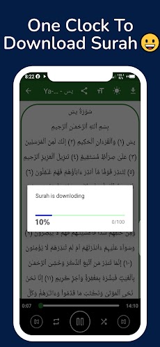 Holy Quran 114 Surah With Voice - Muslim Appのおすすめ画像3