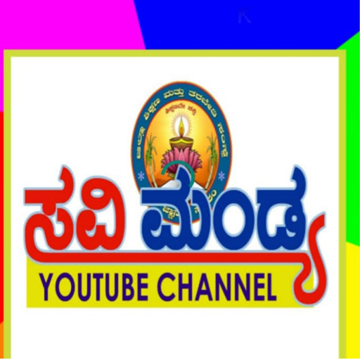 SAVI MANDYA logo