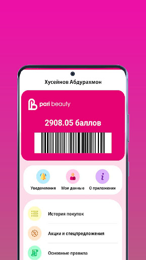 Paribeauty Screen 2