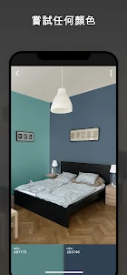 Paint my Room - 嘗試顏色