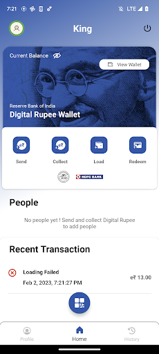Android application HDFC Bank Digital Rupee screenshort