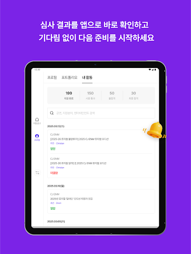 쇼스타 - 배우 오디션 캐스팅 커리어 프리랜서 구인구직