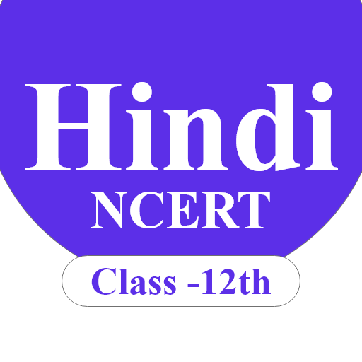 Class 12 Hindi NCERT Solutions logo