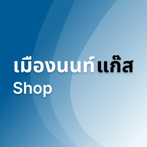 Muangnon Gas Shop logo