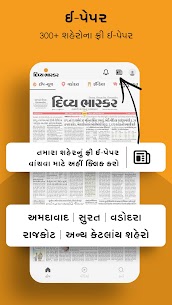 Gujarati News 3