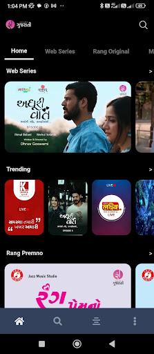 Android application Rang Gujarati : Android TV screenshort