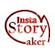 Instaとビデオのストーリーメーカーのストーリーメーカー - Androidアプリ