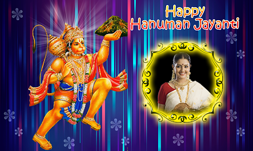 Hanuman Jayanti Photo Frames Screen 3