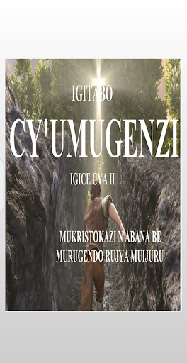 Android application UMUGENZI II screenshort