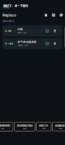 屏幕截图图片
