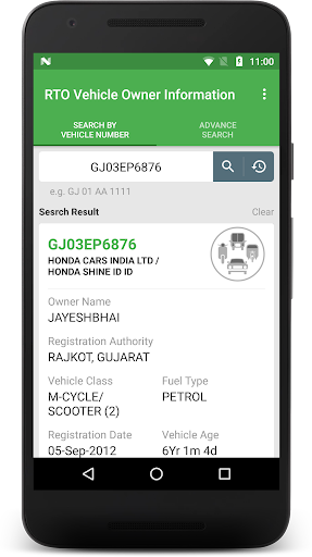 RTO Vehicle Owner Information Screen 2