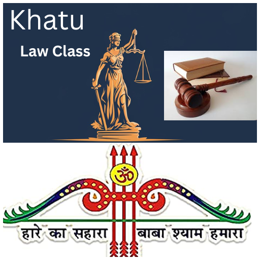 Khatu Law Class logo