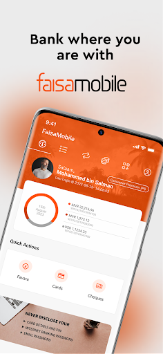 Android application FaisaMobile screenshort
