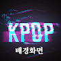 Kpop Fan Live Wallpaper