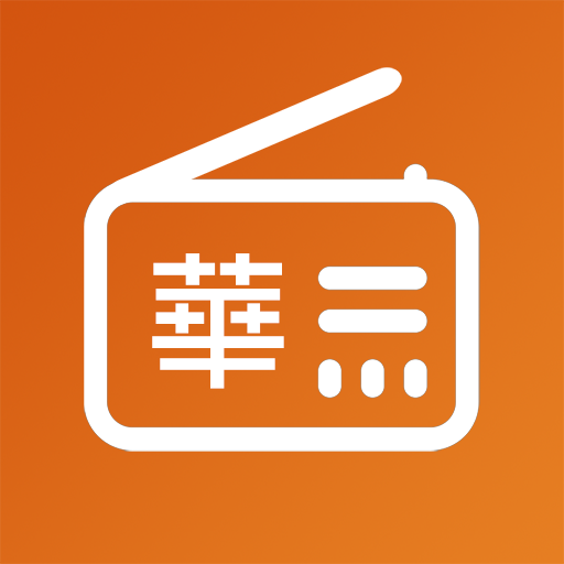 Global Chinese Radio 1.4.2 Icon