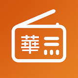 Global Chinese Radio - Radio for Ethnic Chinese icon