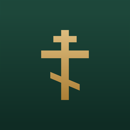 Ember: Daily Prayer & Bible