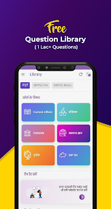 Pariksha – The Success App 3
