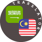 Cover Image of Скачать Arabic - Malay Translator  APK