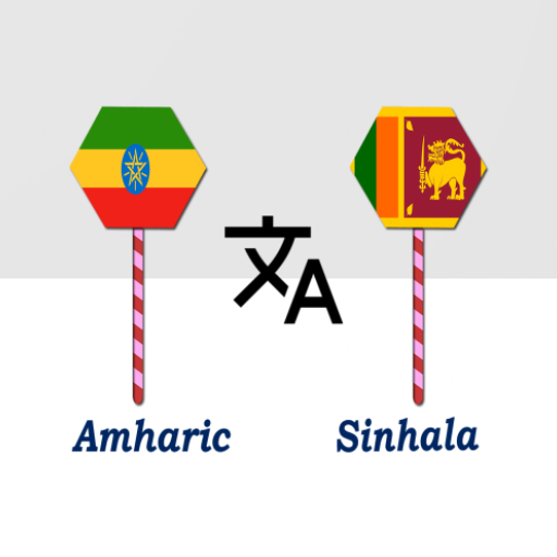 Amharic To Sinhala Translator logo