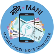 MANI – Mobile Aided Note Identifier