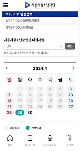 흥스 Screen 3