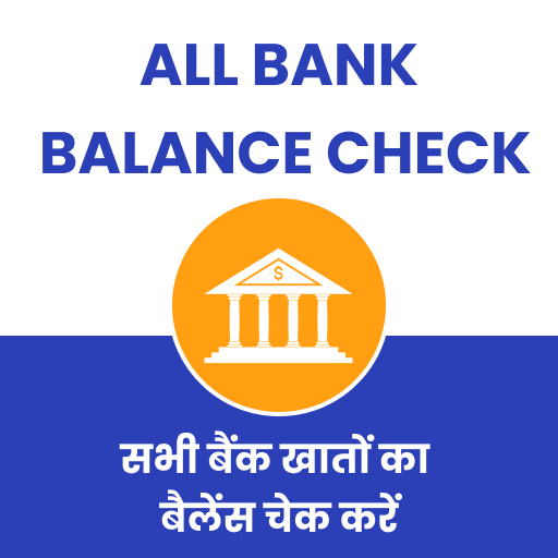 All Bank Balance Check Download on Windows