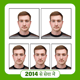 भारतीय पासपोर्ट फोटो स्टूडीयो की आइकॉन इमेज
