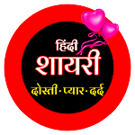 Cover Image of Скачать All Shayari Status Collection  APK