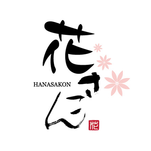 四季の味処 花さこん logo