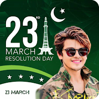Pakistan Day Photo Frames 2022