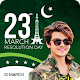 23 March Pakistan Day Photo Frames 2021 Unduh di Windows