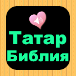 Cover Image of Télécharger Tatar English Audio Holy Bible  APK