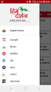 Himdarshan Samachar 3.0 APK + Mod (Free purchase) for Android