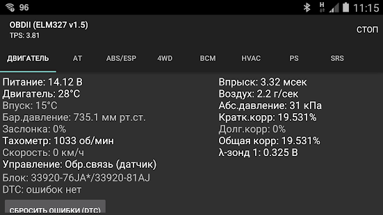 Предварительный просмотр приложения