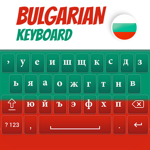 Bulgarian Keyboard 2023 Download on Windows
