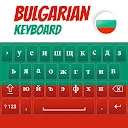Bulgarian Keyboard 2023