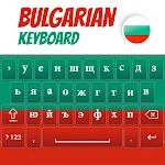 Cover Image of Télécharger Bulgarian Keyboard 2023  APK