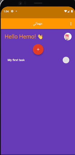 Android application kokoko intimely screenshort