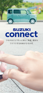 スズキコネクト(SUZUKI CONNECT)