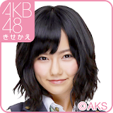 AKB48きせかえ(公式)島崎遥香-H1st- icon