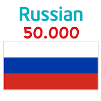 Russian 5000 Words