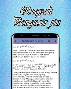 Ruqyah MP3 Offlineのおすすめ画像4