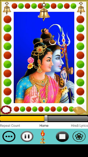 Android application Shiv Tandav screenshort