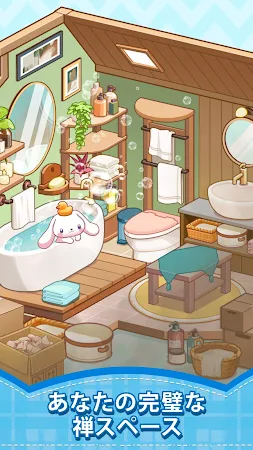 Game screenshot 夢の部屋: ルームデコ hack