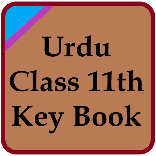 Urdu Class 11th Key Book
