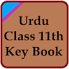 Urdu Class 11th Key Book icon
