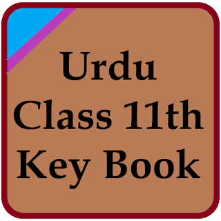 Urdu Class 11th Key Book apk