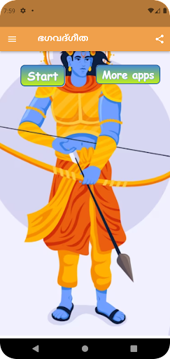 Android application Bhagavat geeta in malyalam screenshort